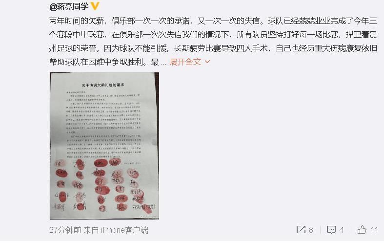 赛后罗马中场博维接受了采访。